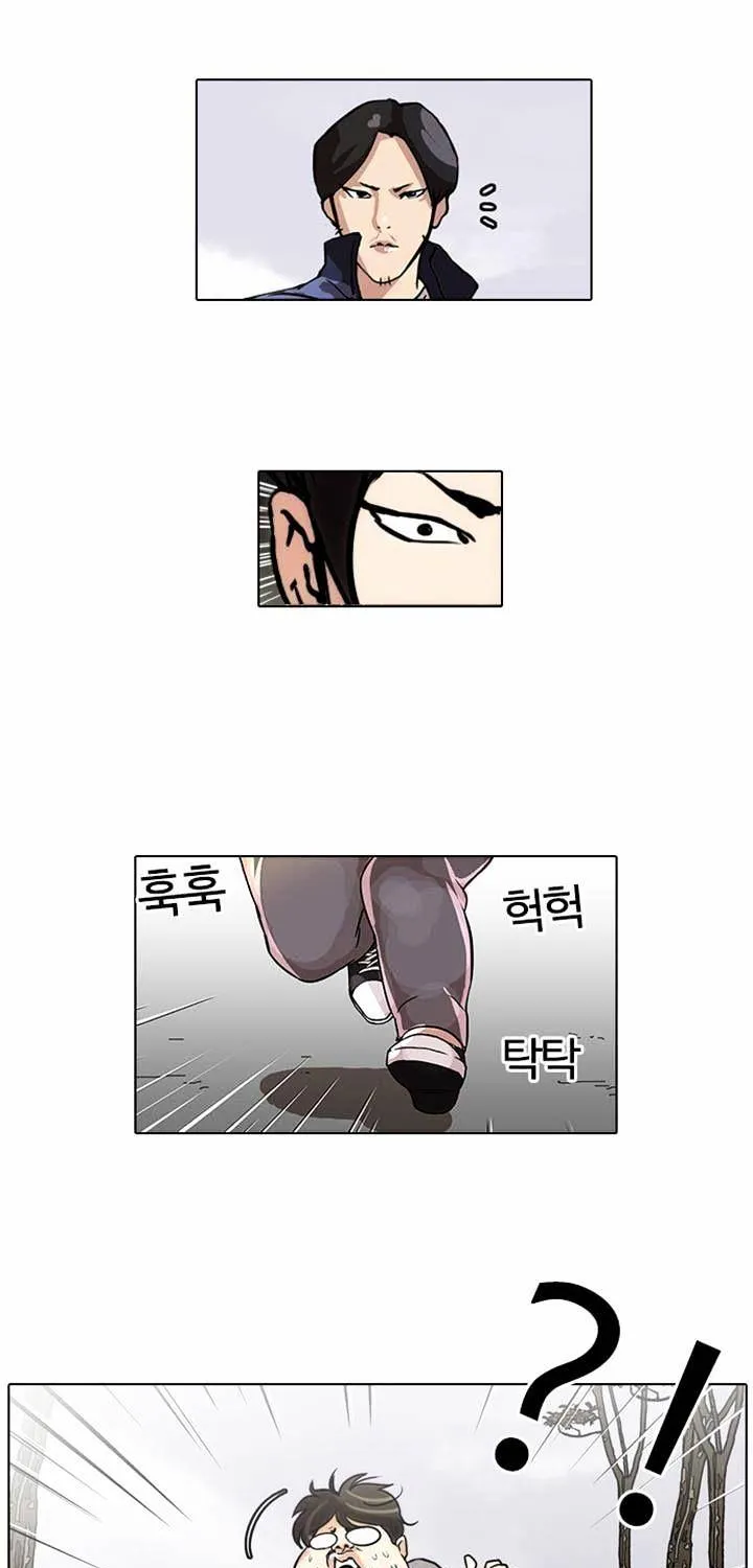 Lookism (Bookmanga) Mangakakalot X Chapter 40 Page 51