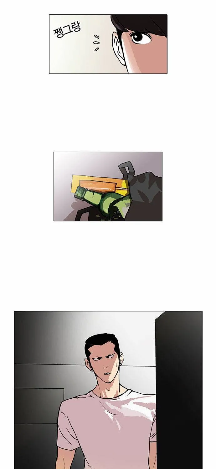 Lookism (Bookmanga) Mangakakalot X Chapter 44 Page 31