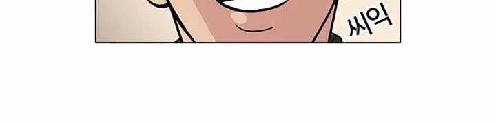 Lookism (Bookmanga) Mangakakalot X Chapter 55 Page 36