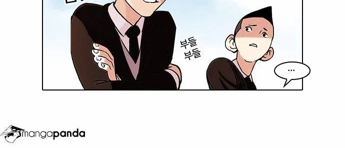 Lookism (Bookmanga) Mangakakalot X Chapter 56 Page 32