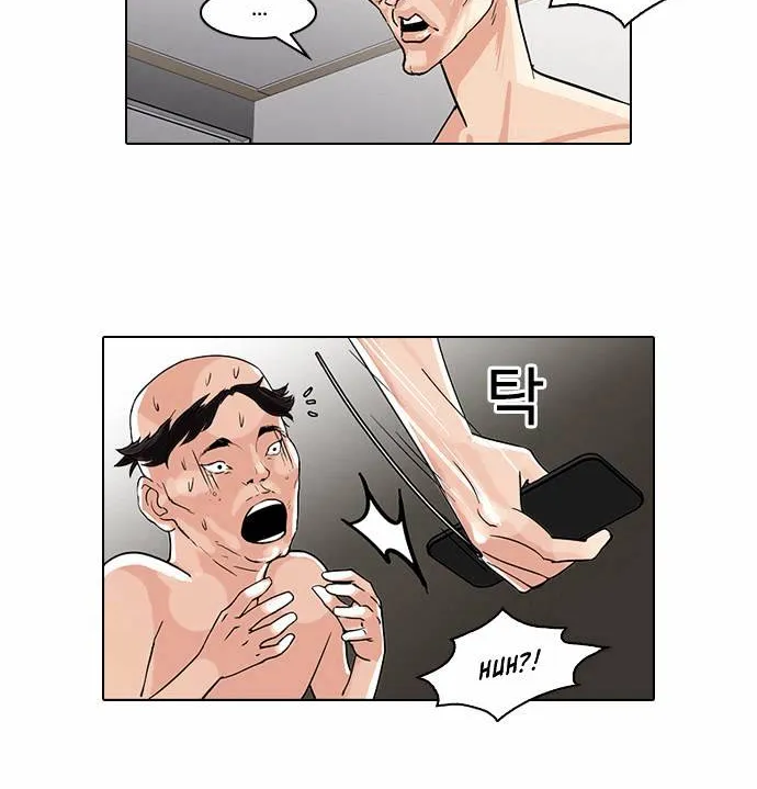 Lookism (Bookmanga) Mangakakalot X Chapter 65 Page 16
