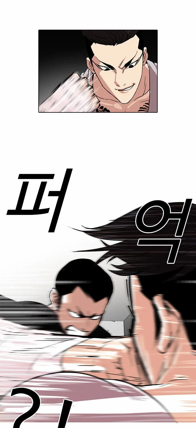 Lookism (Bookmanga) Mangakakalot X Chapter 68 Page 29