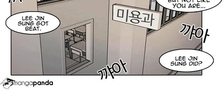 Lookism (Bookmanga) Mangakakalot X Chapter 7 Page 73