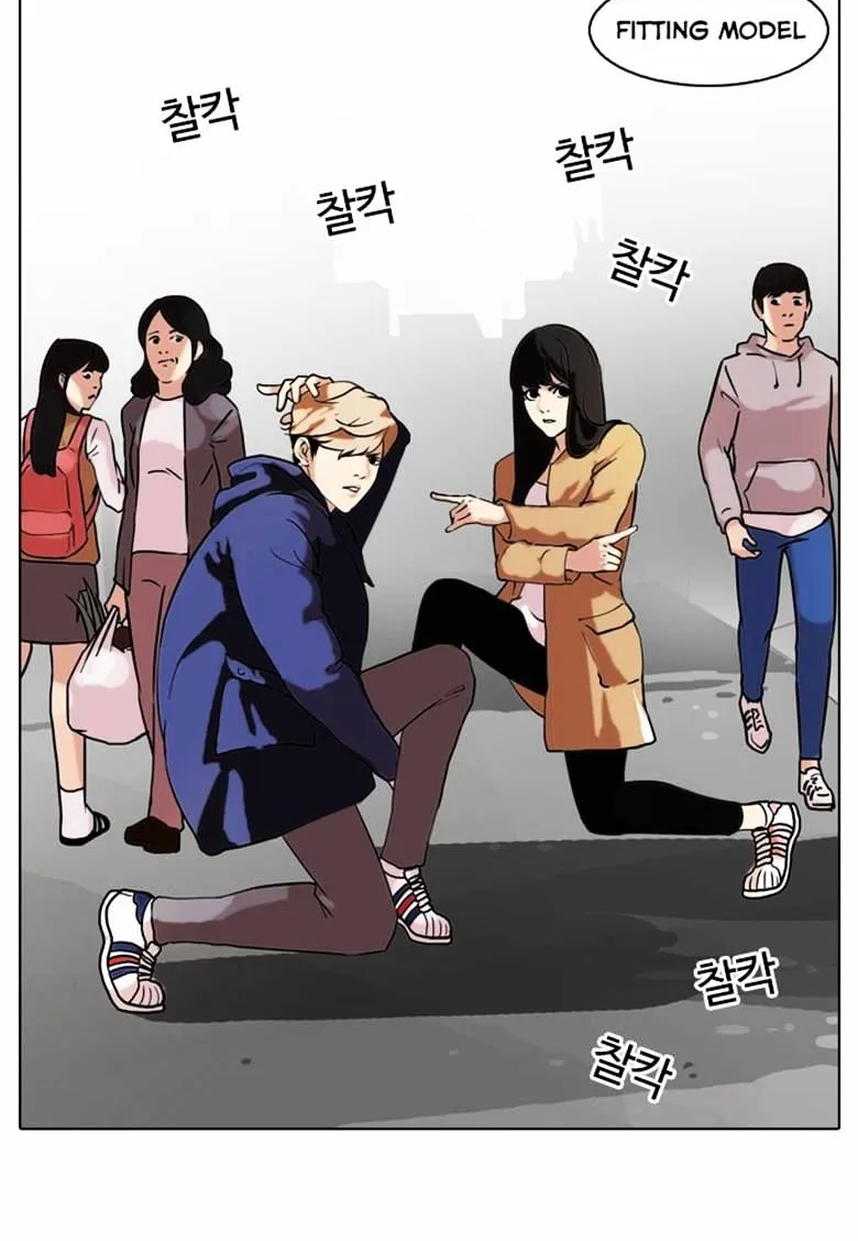 Lookism (Bookmanga) Mangakakalot X Chapter 71 Page 55