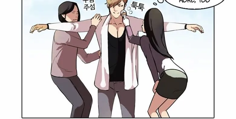 Lookism (Bookmanga) Mangakakalot X Chapter 71 Page 57