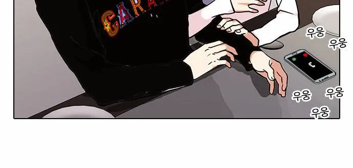 Lookism (Bookmanga) Mangakakalot X Chapter 72 Page 44
