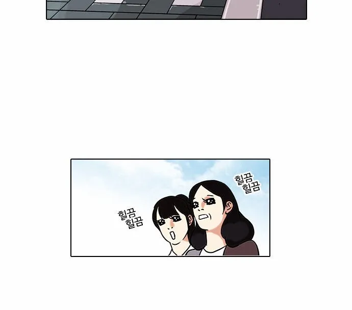 Lookism (Bookmanga) Mangakakalot X Chapter 72 Page 3