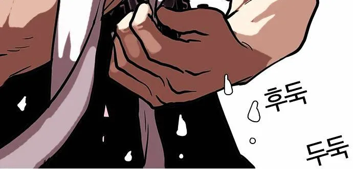 Lookism (Bookmanga) Mangakakalot X Chapter 73 Page 67
