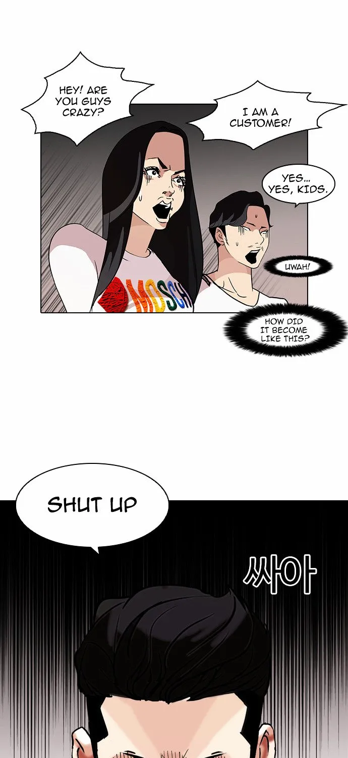 Lookism (Bookmanga) Mangakakalot X Chapter 77 Page 8