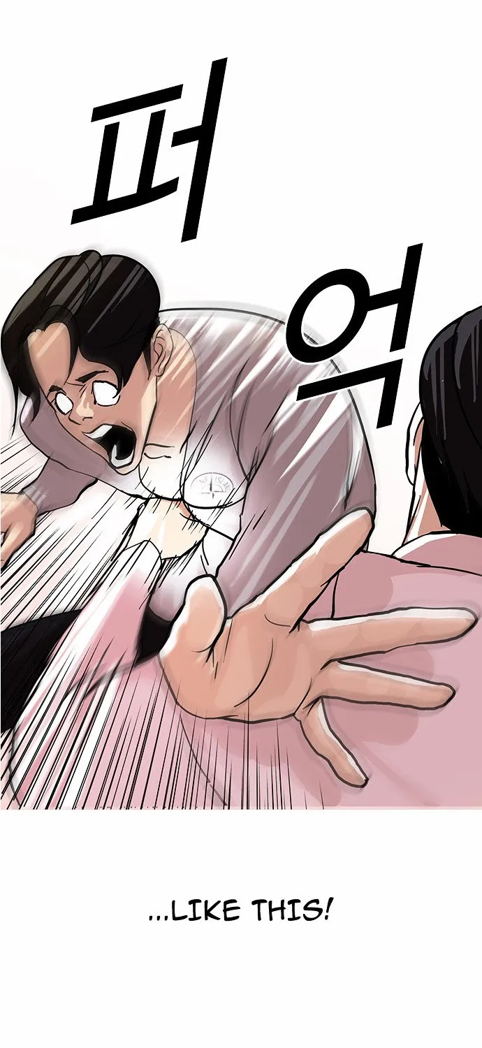 Lookism (Bookmanga) Mangakakalot X Chapter 77 Page 20