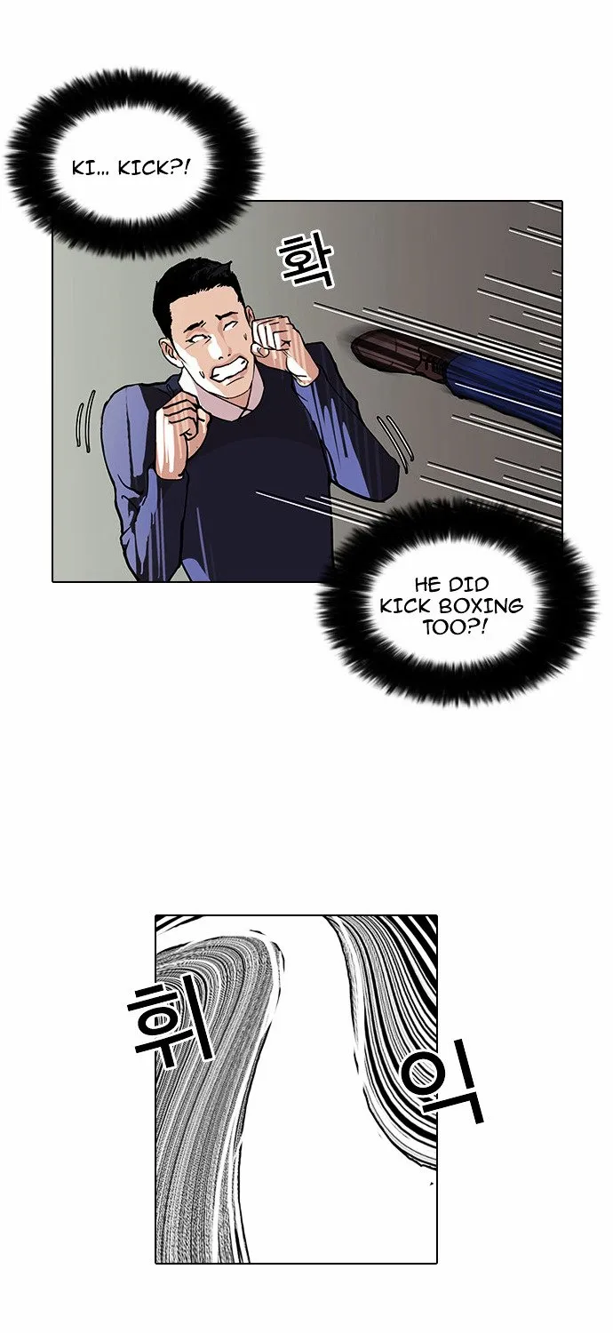 Lookism (Bookmanga) Mangakakalot X Chapter 77 Page 32