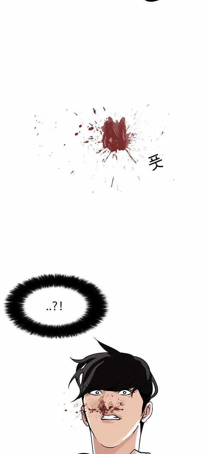 Lookism (Bookmanga) Mangakakalot X Chapter 78 Page 53