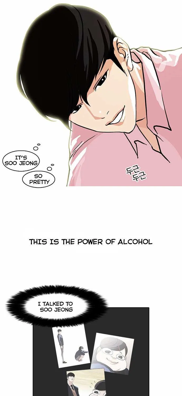 Lookism (Bookmanga) Mangakakalot X Chapter 78 Page 17