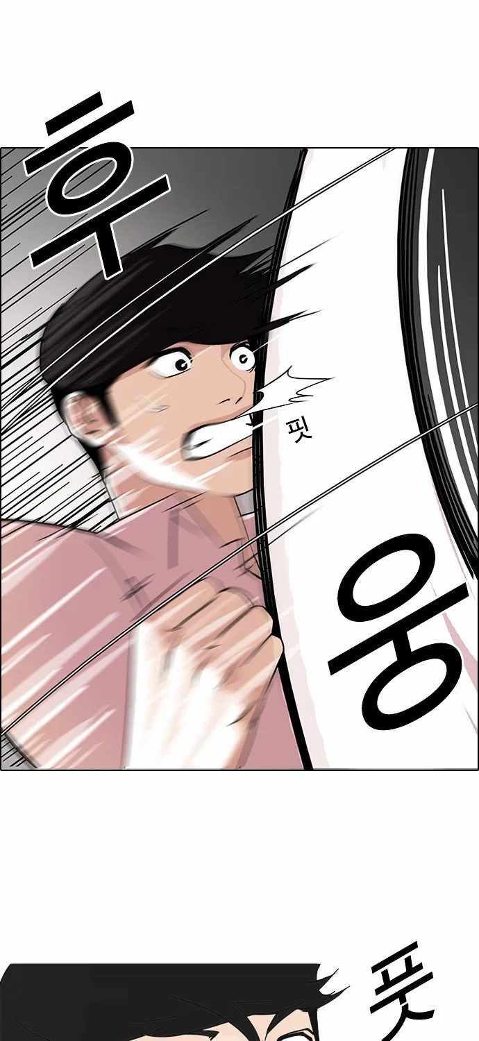 Lookism (Bookmanga) Mangakakalot X Chapter 79 Page 5
