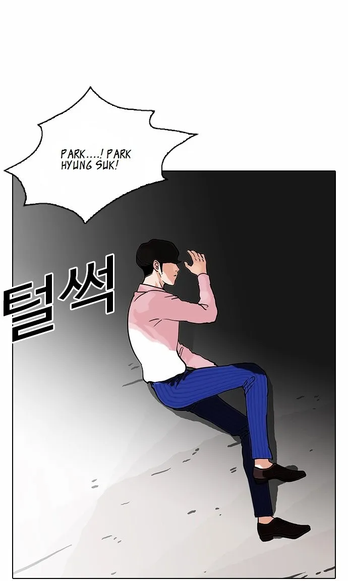 Lookism (Bookmanga) Mangakakalot X Chapter 79 Page 70