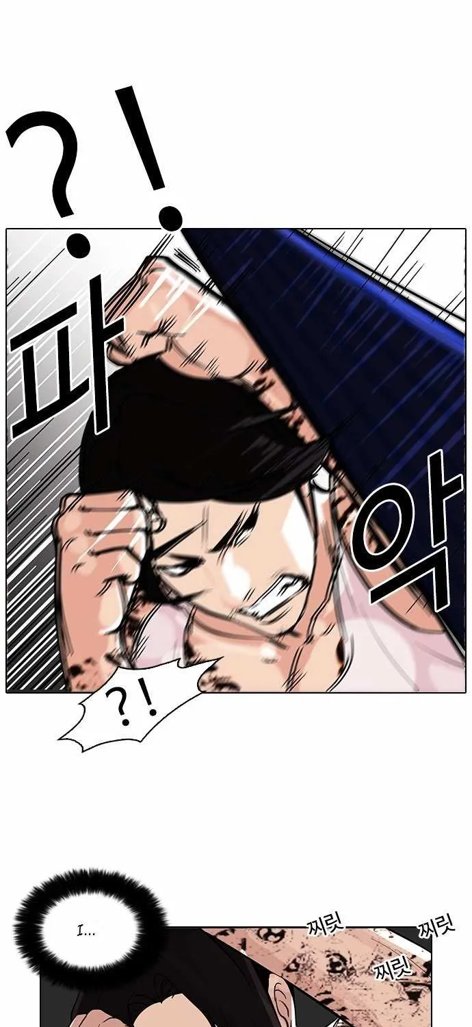Lookism (Bookmanga) Mangakakalot X Chapter 79 Page 9