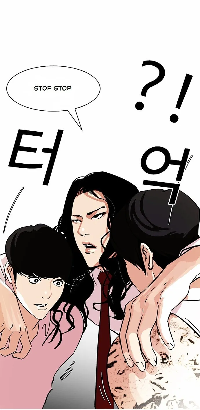 Lookism (Bookmanga) Mangakakalot X Chapter 79 Page 14