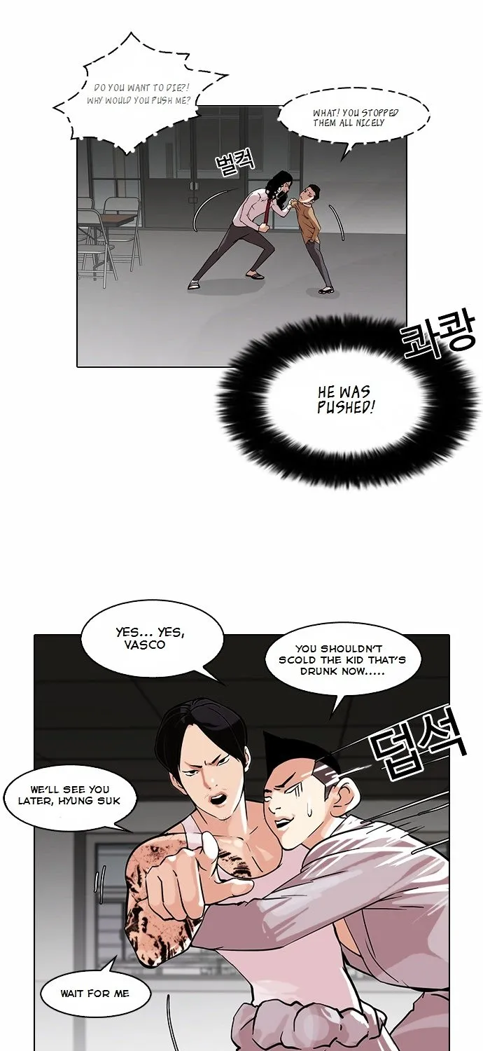 Lookism (Bookmanga) Mangakakalot X Chapter 79 Page 17