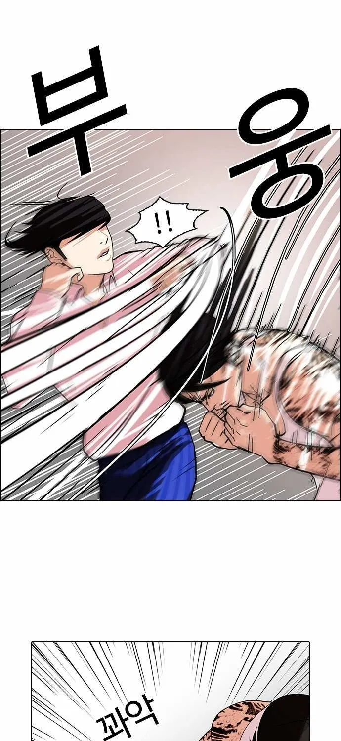 Lookism (Bookmanga) Mangakakalot X Chapter 79 Page 3