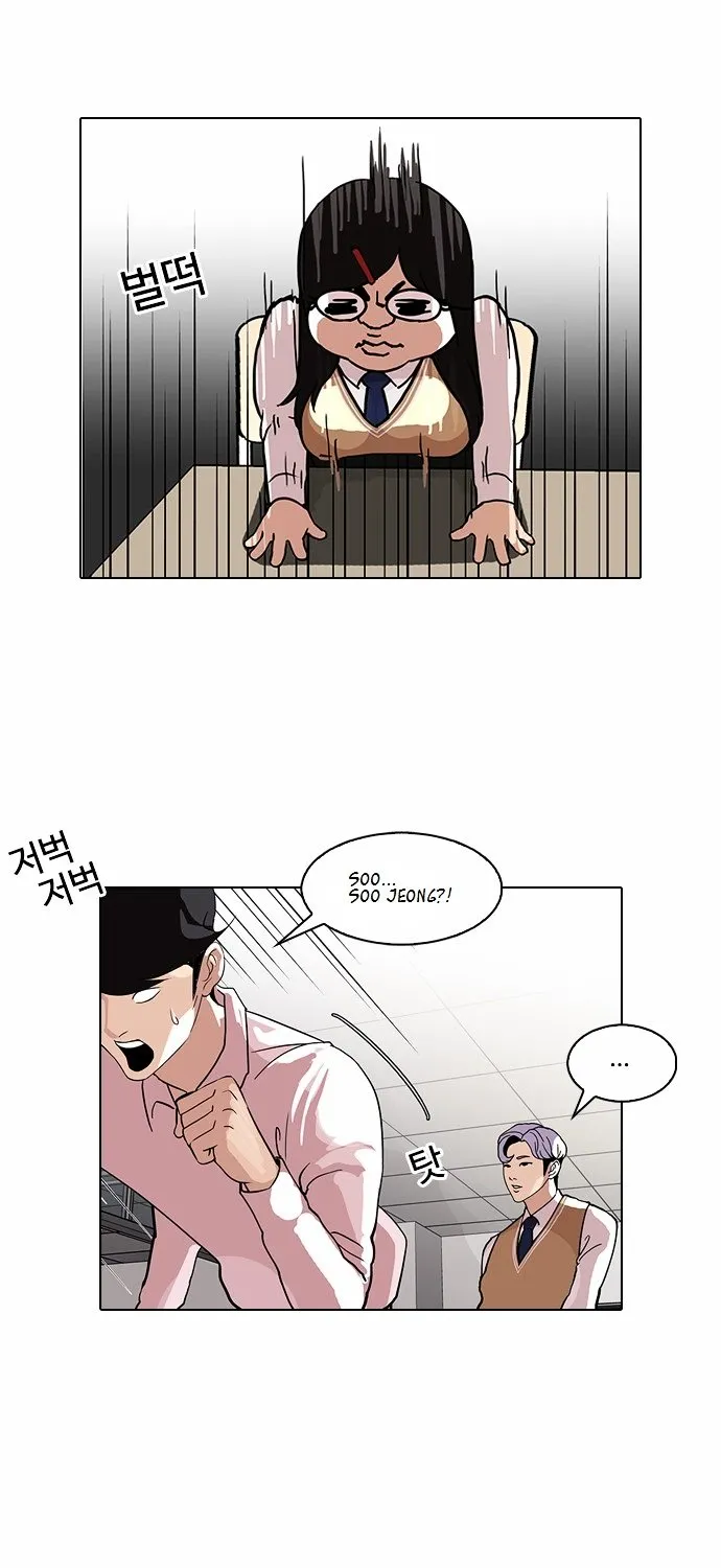 Lookism (Bookmanga) Mangakakalot X Chapter 79 Page 40
