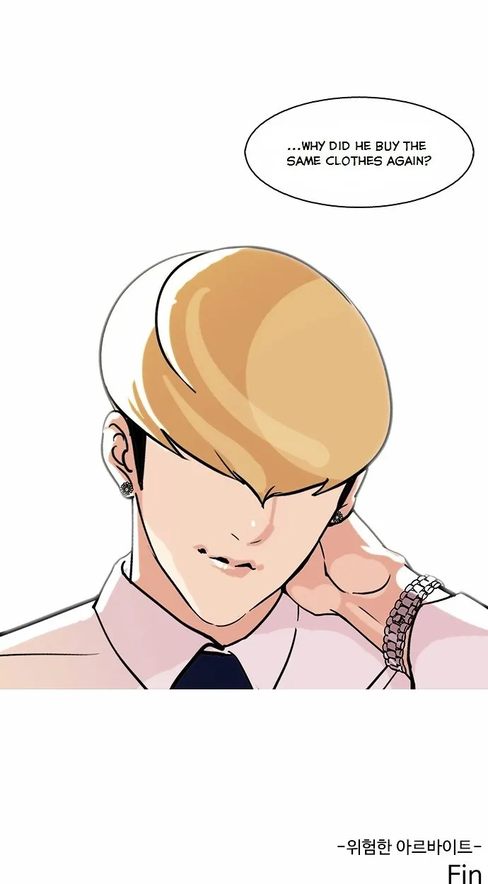 Lookism (Bookmanga) Mangakakalot X Chapter 80 Page 67