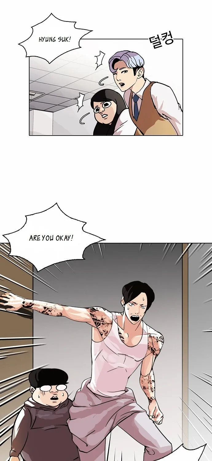 Lookism (Bookmanga) Mangakakalot X Chapter 80 Page 15