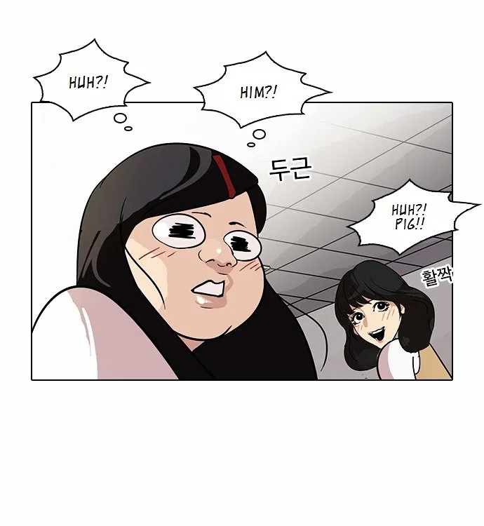 Lookism (Bookmanga) Mangakakalot X Chapter 80 Page 17