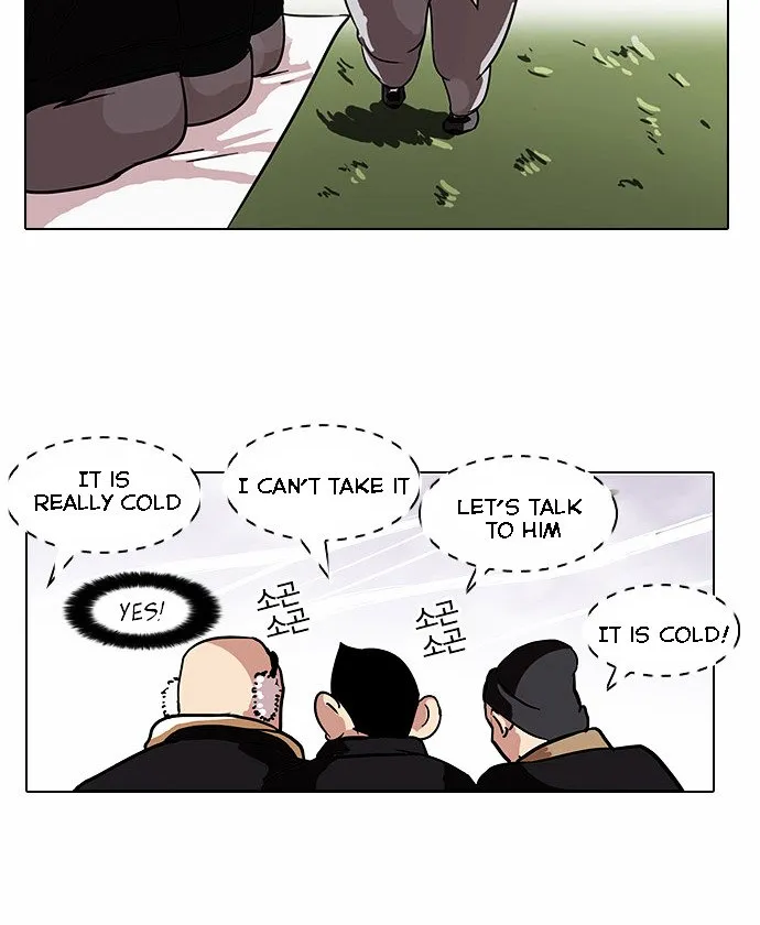Lookism (Bookmanga) Mangakakalot X Chapter 81 Page 50