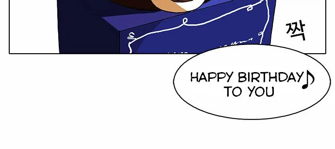 Lookism (Bookmanga) Mangakakalot X Chapter 81 Page 30