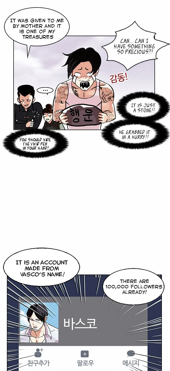 Lookism (Bookmanga) Mangakakalot X Chapter 81 Page 40