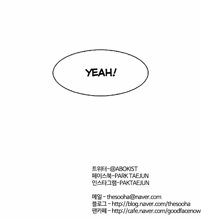 Lookism (Bookmanga) Mangakakalot X Chapter 84 Page 61