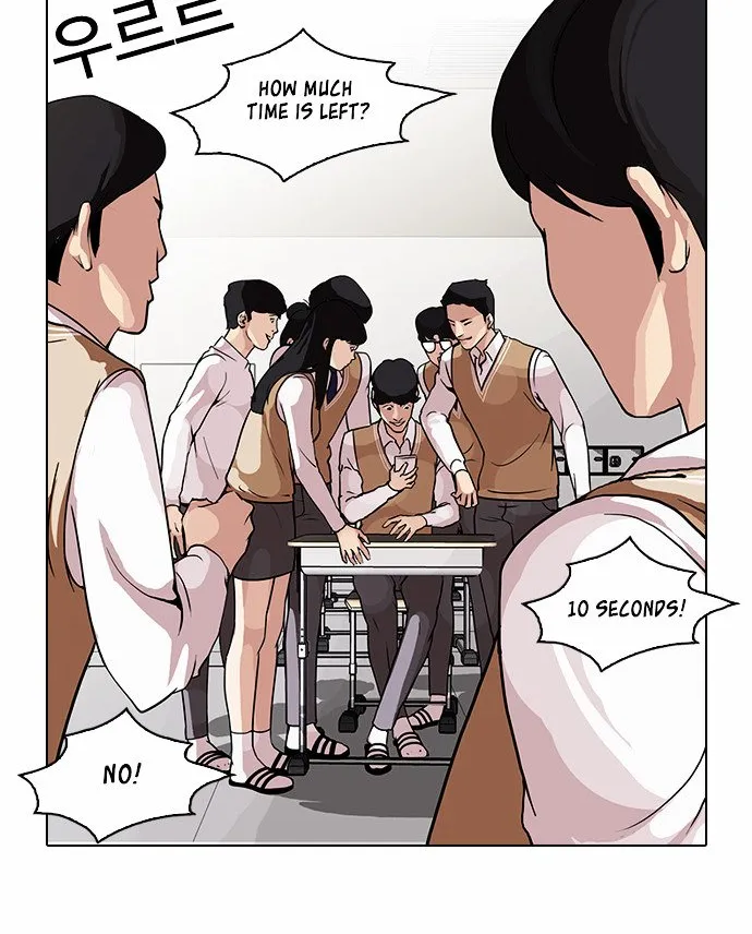 Lookism (Bookmanga) Mangakakalot X Chapter 84 Page 2