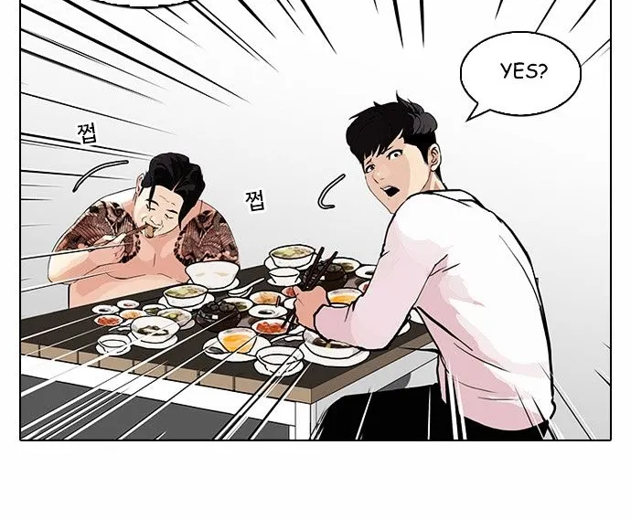 Lookism (Bookmanga) Mangakakalot X Chapter 89 Page 29