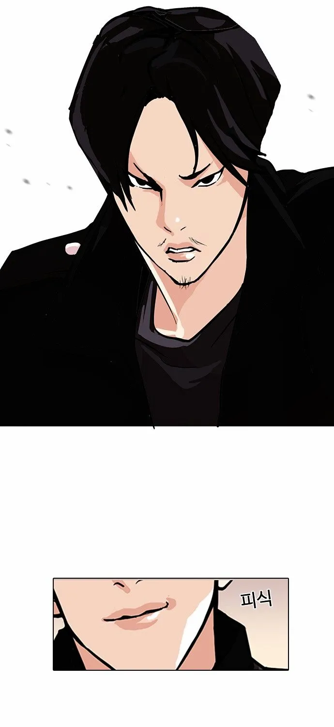 Lookism (Bookmanga) Mangakakalot X Chapter 90 Page 72