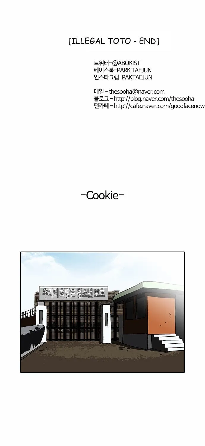Lookism (Bookmanga) Mangakakalot X Chapter 90 Page 81