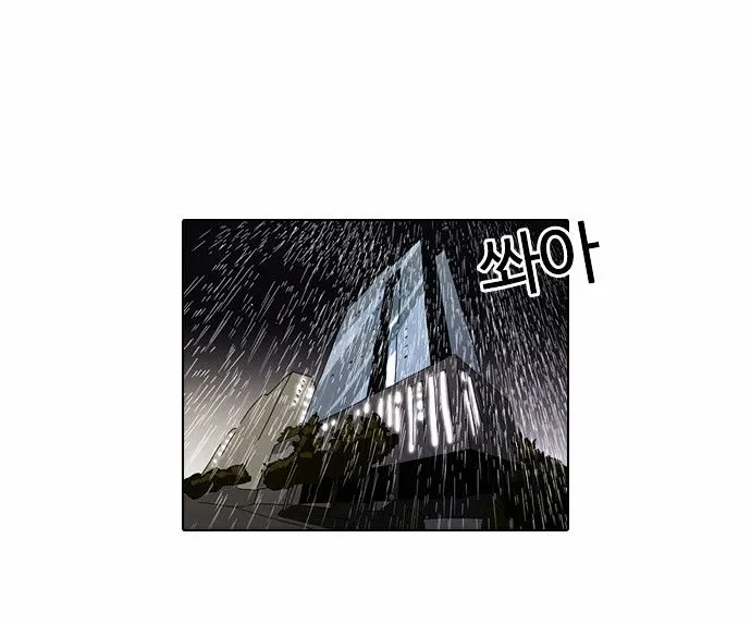 Lookism (Bookmanga) Mangakakalot X Chapter 90 Page 18