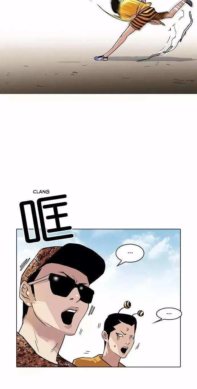 Lookism (Bookmanga) Mangakakalot X Chapter 92 Page 31