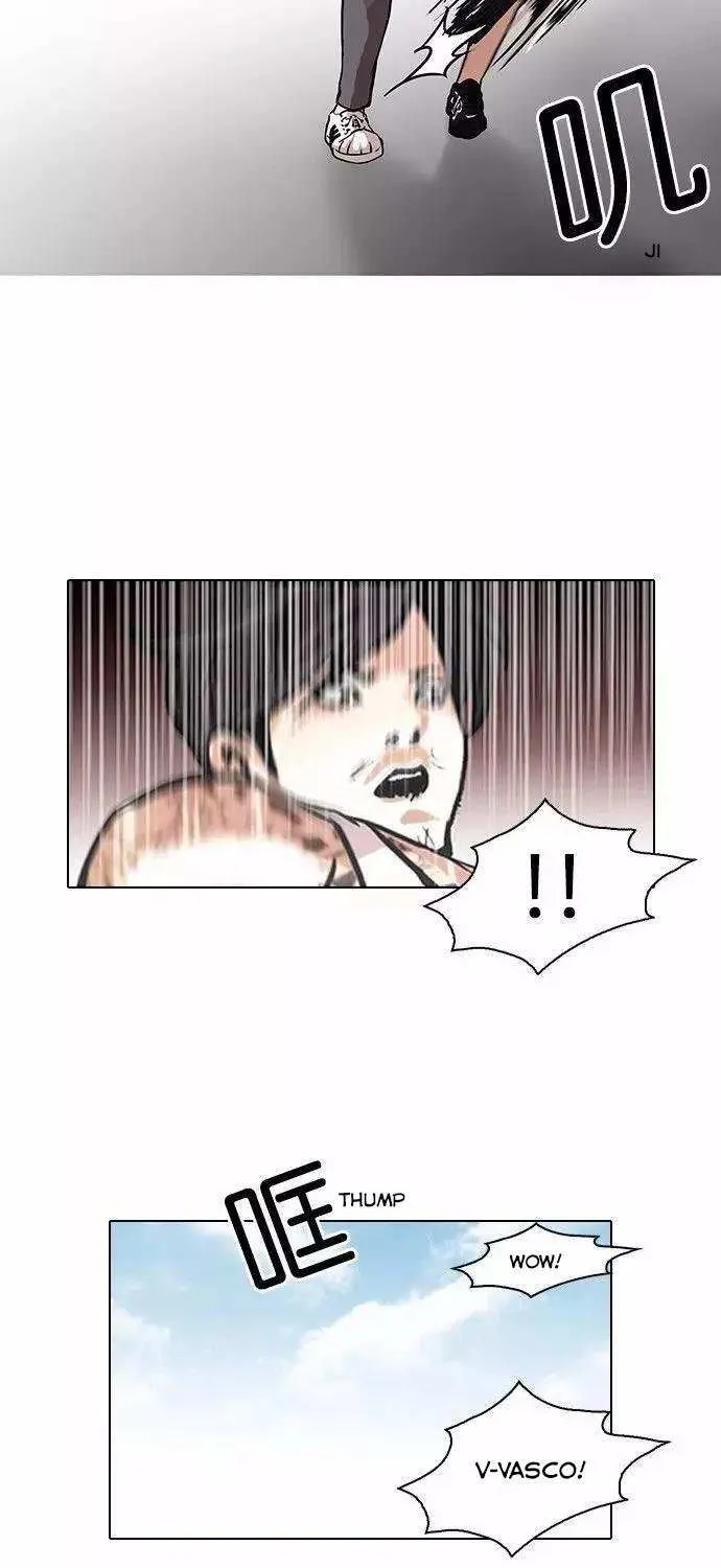 Lookism (Bookmanga) Mangakakalot X Chapter 93 Page 7