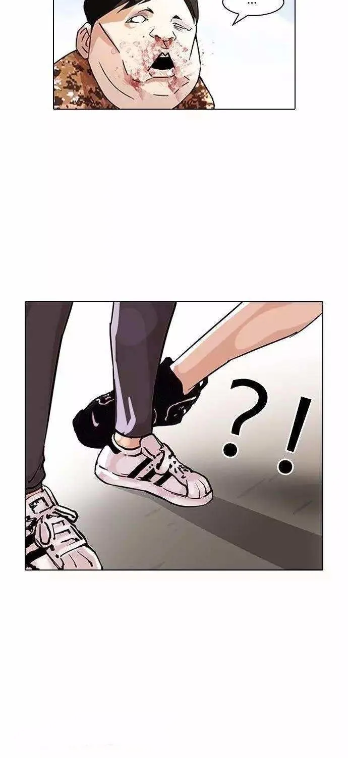 Lookism (Bookmanga) Mangakakalot X Chapter 93 Page 9