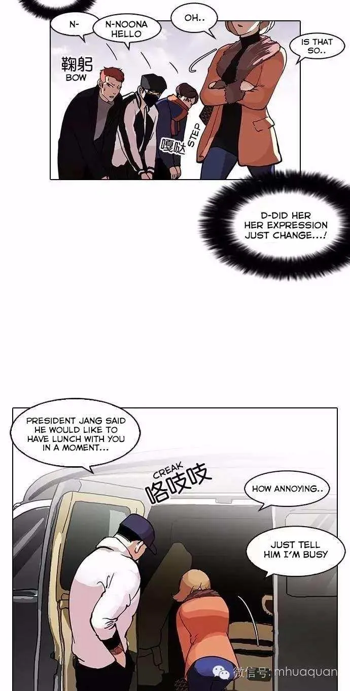 Lookism (Bookmanga) Mangakakalot X Chapter 98 Page 10