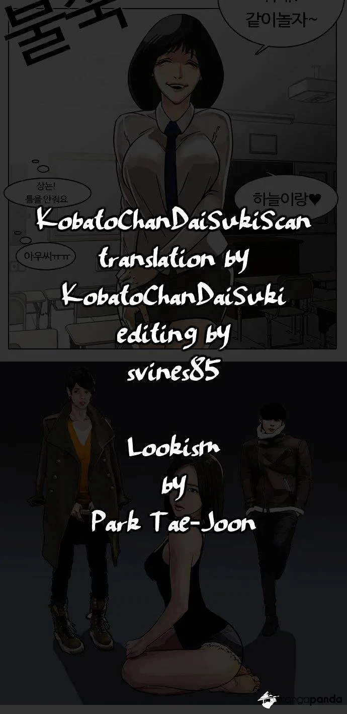 Lookism (Bookmanga) Mangakakalot X Chapter 1 Page 2