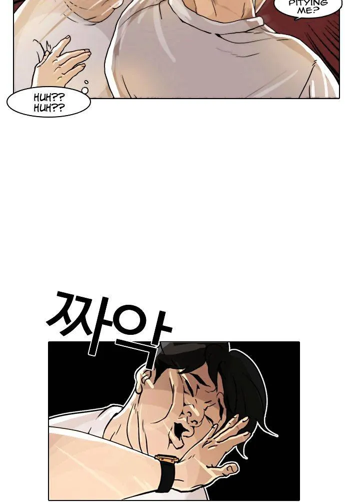 Lookism (Bookmanga) Mangakakalot X Chapter 1 Page 103