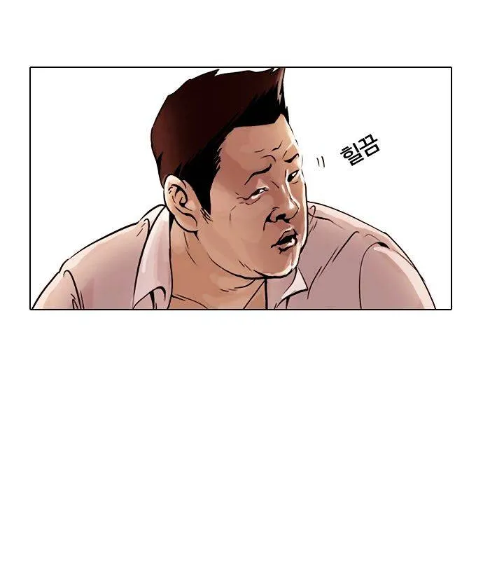 Lookism (Bookmanga) Mangakakalot X Chapter 1 Page 7