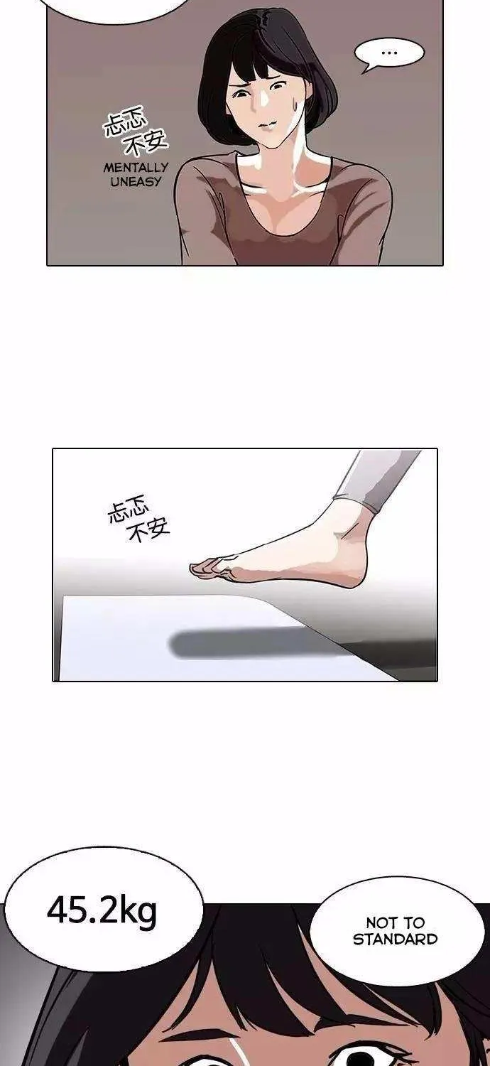 Lookism (Bookmanga) Mangakakalot X Chapter 100 Page 21