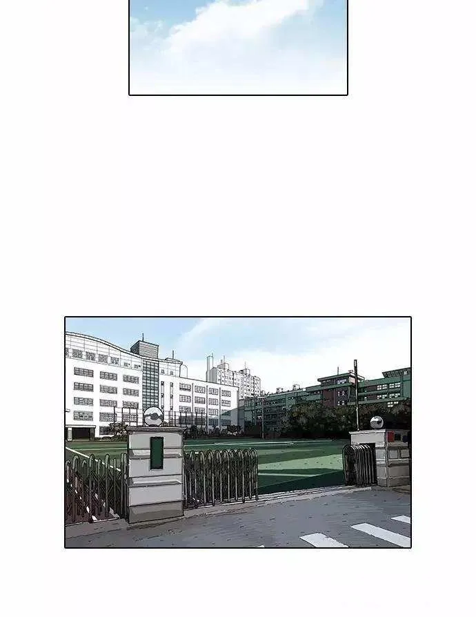 Lookism (Bookmanga) Mangakakalot X Chapter 104 Page 12