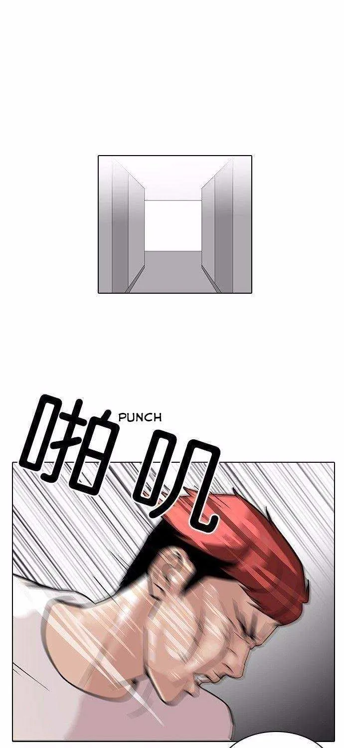 Lookism (Bookmanga) Mangakakalot X Chapter 104 Page 38