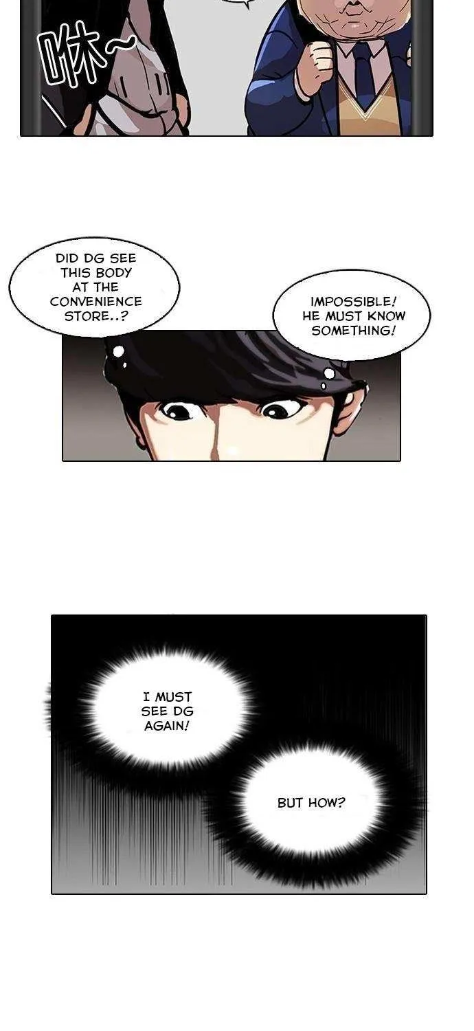 Lookism (Bookmanga) Mangakakalot X Chapter 104 Page 43