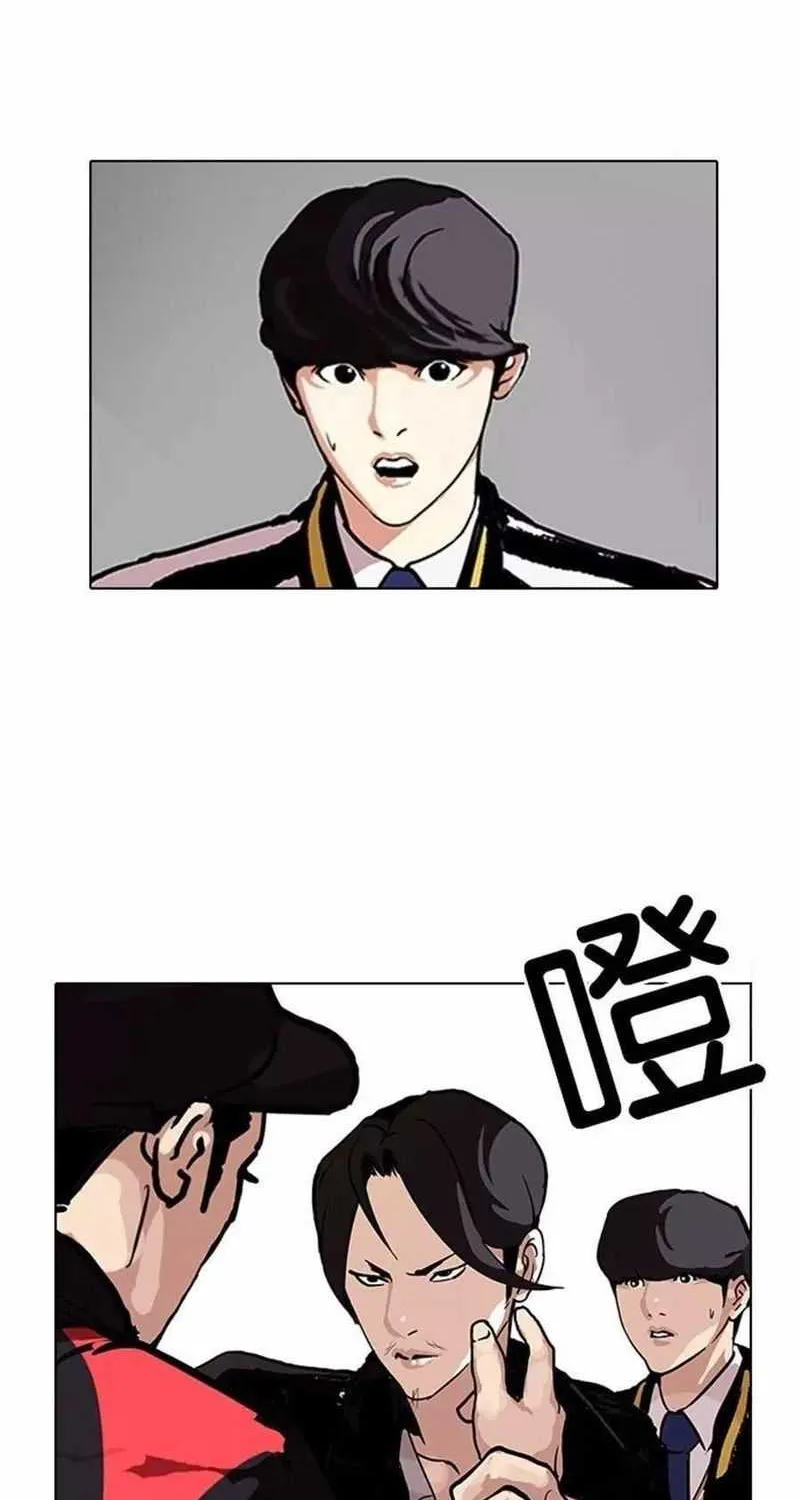 Lookism (Bookmanga) Mangakakalot X Chapter 105 Page 3
