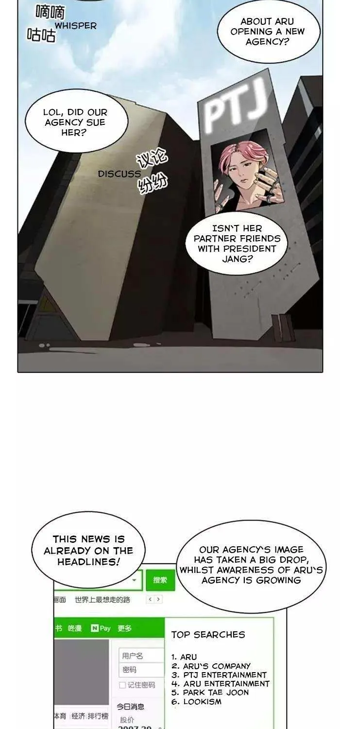 Lookism (Bookmanga) Mangakakalot X Chapter 106 Page 21