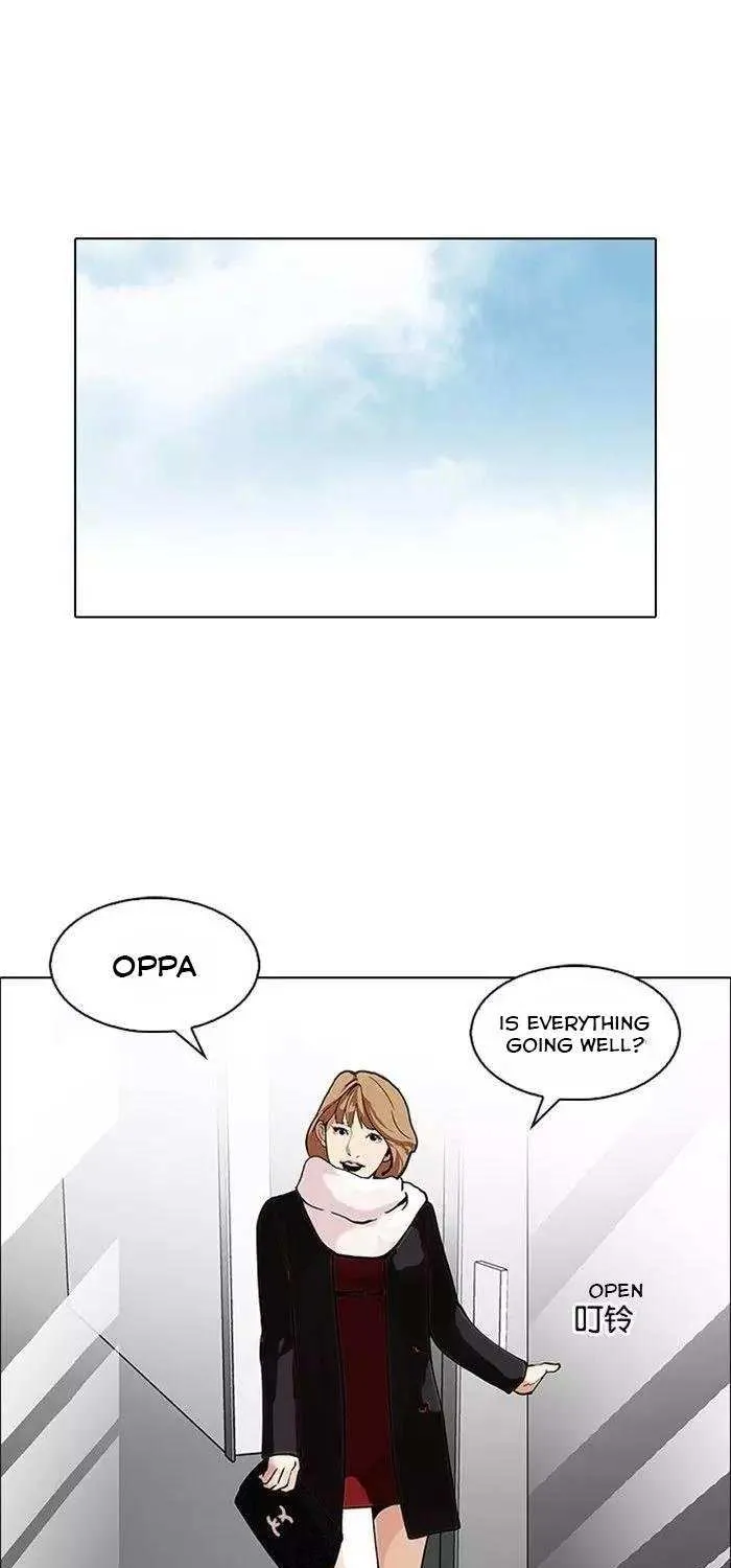Lookism (Bookmanga) Mangakakalot X Chapter 106 Page 6